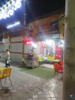عکس فست فود مجتبی باقرشهر تهران 7