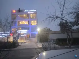 عکس کلینیک شبانه روزی قلب نگار؛ محله شریف، مشهد 6