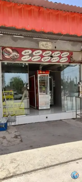 عکس های ساندویچ و پیتزای مازالی، صفی آباد، اسفراین