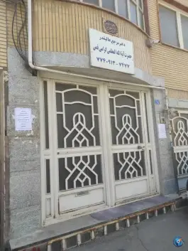 دفتر آیت الله گرامی قمی، محله صفائیه، قم