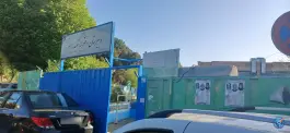 عکس دبیرستان دخترانه شهید باهنر، محله سرو آزاد، تهران 5