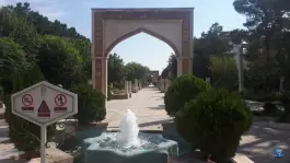 عکس پارک بلوار بهار، حجتیه قم 3
