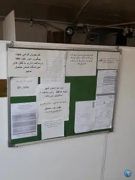 عکس های آموزشگاه رانندگی طاها، زنبیل آباد قم