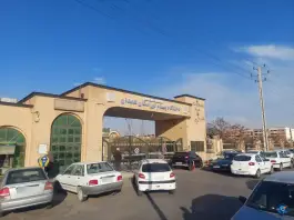عکس های دانشگاه پیام نور استان همدان، شهرک فرهنگیان، همدان