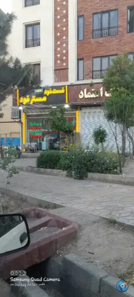عکس فست فود مستر فود، حکیمیه، تهران 3