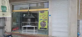 نان سنتی کریمه، شهر قائم، قم