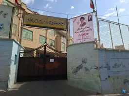 دبیرستان شهید میر امین محمدی، دهقان، تهران