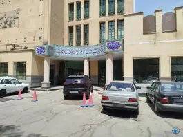 عکس مهمانسرای خانه کارگر، بهار آزادی اصفهان 6