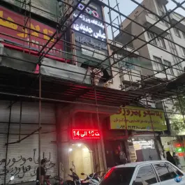 عکس باشگاه بدنسازی عباس جدیدی، پیروزی، تهران 2