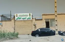 پلیس امنیت اخلاقی، بلوار خداکرم، قم