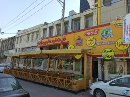 عکس رستوران و فست فود عابدین زاده، هاشمی نژاد مشهد 3