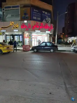 عکس داروخانه دکتر شامی، محله امیری، آبادان 2