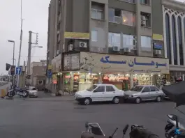 عکس های سوهان سکه؛ محله ارم، قم