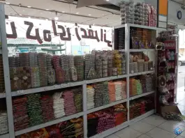 عکس سوهان سکه؛ محله ارم، قم 4