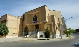 عکس کتابخانه الزهرا، زنبیل آباد، قم 5