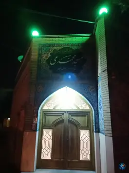 عکس مسجد محمدی، محله جوزدان، اصفهان 7