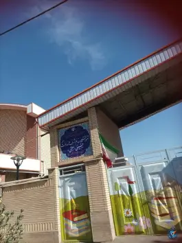 عکس های مدرسه اشرف السادات حسینی، نیمور، محلات