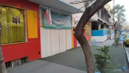 عکس دبستان پسرانه شعبانیه (سلام یوسف آباد) تهران 7
