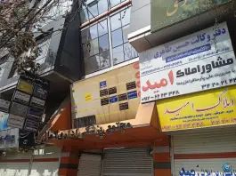 عکس های دفتر اسناد ۱۲۱، بلوار امامزاده حسن، کرج