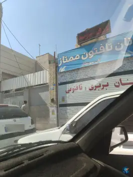 نانوایی تافتون ممتاز، زنبیل آباد، قم