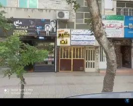عکس های گیم نت مرکزی؛ محله ۲۲ بهمن کرمانشاه