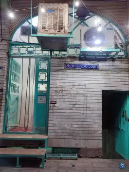 عکس مسجد انصارالحسین، باغ شازده، قم 2