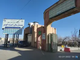 عکس های بیمارستان شهید قاسم سلیمانی، شهرک گلسار، ابهر