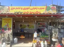 عکس های سیب زمینی تنوری و تخم مرغ جگر سرخ شده سامرند، پلیس، مهاباد