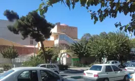 عکس درمانگاه شهرداری منطقه ۹، دستغیب، تهران 4