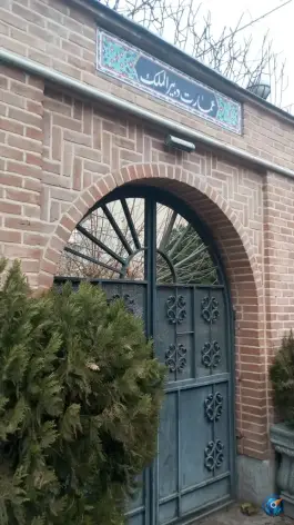 عکس خانه فراغت (عمارت دبیرالملک)، امامزاده یحیی، تهران 5