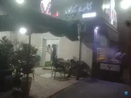 عکس کاسه کباب و جگرسرا ناز خاتون، طرشت، تهران 4