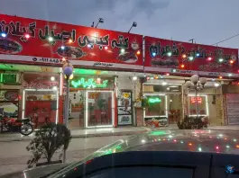 عکس های کته کبابی اصیل گیلان، رودبار
