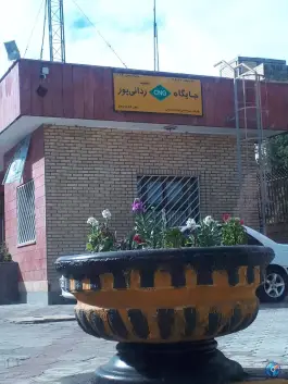 عکس پمپ گاز سی ان جی ردانی پور، رباط، شمس آباد اصفهان 3