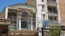 عکس مسجد آل محمد (ص) چهار باغ بالا اصفهان 2