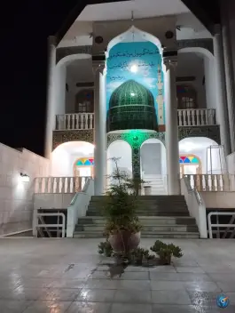 عکس مسجد آل محمد (ص) چهار باغ بالا اصفهان 4