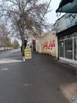 نانوایی لواشی نمونه، اسدآباد کرج