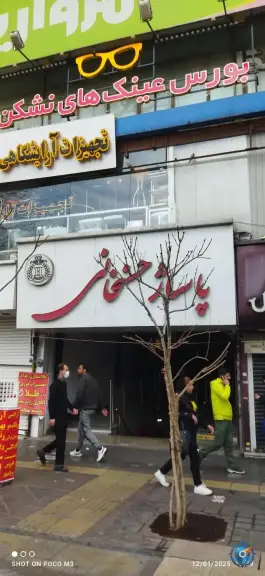 عکس پاساژ حسنخانی، شهید بهشتی، کرج 2