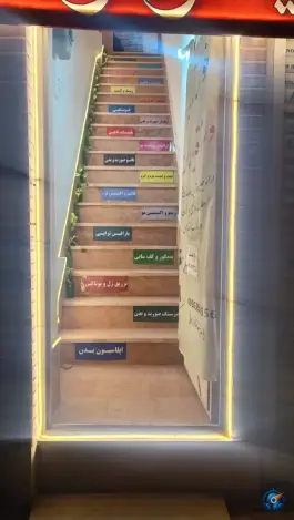 عکس سالن زیبایی میترا رحمانی، شهرک زاینده رود، اصفهان 2