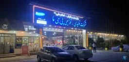 عکس بازار مبل امام علی(ع) بلوار دشت بهشت کرج 4