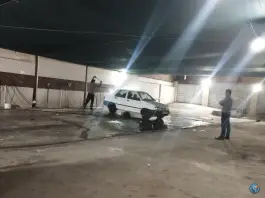 عکس کارواش پاک رخ، محله کوجان، اصفهان 5