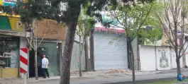 نانوایی تافتون پاسداران، عظیمیه کرج