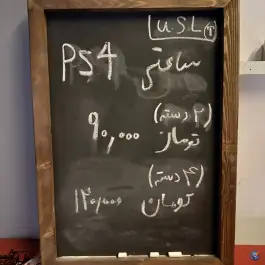عکس گیم نت بوران محمودآباد 4