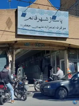 عکس پاساژ قائم، قائم شرقی، قم 2