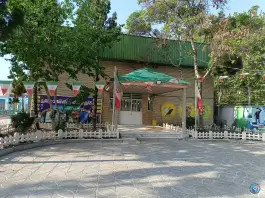عکس کانون فرهنگی تربیتی شهید مطهری، سرحد آباد، کرج 3