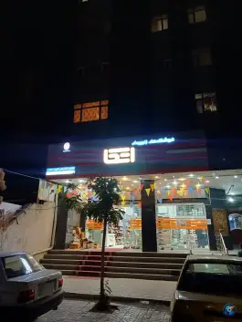 عکس های فروشگاه زنجیره ای اتکا، بلوار باهنر کرج