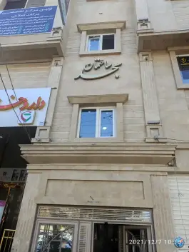 ساختمان مجد، وکلا، شیراز