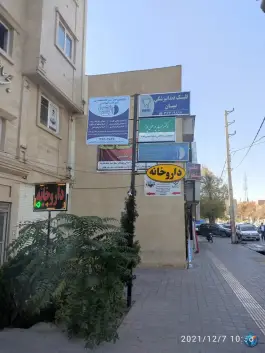 عکس ساختمان مجد، وکلا، شیراز 2