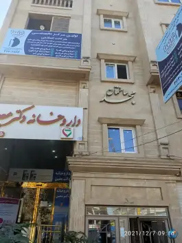 عکس ساختمان مجد، وکلا، شیراز 3