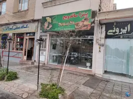 عکس پیتزا ساندویچ گرینویچ، شهید مدرس، فردوس 2