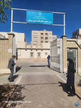 مرکز خدمات جامع سلامت شریعتی، محله نرگس مشهد